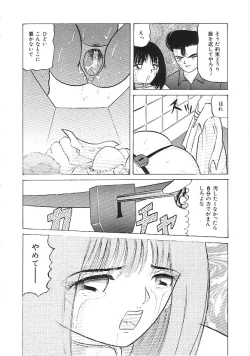 Page 57 of INDEEP Vol.02