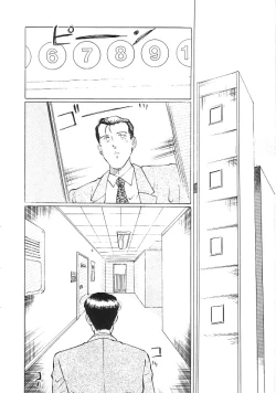 Page 71 of INDEEP Vol.02