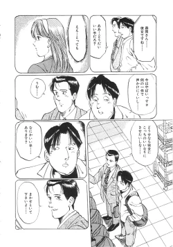 Page 73 of INDEEP Vol.02