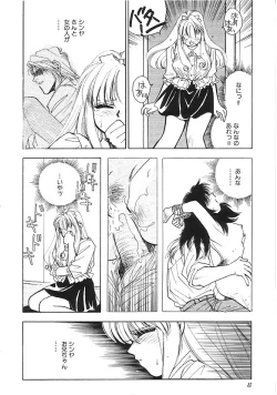 Page 9 of INDEEP Vol.02