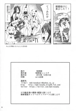 Page 30 of Shounen Teitoku wa Kouwan Seiki ni Torawareteshimaimashita