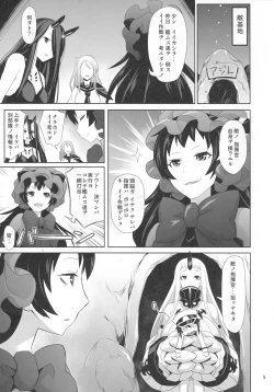 Page 5 of Shounen Teitoku wa Kouwan Seiki ni Torawareteshimaimashita