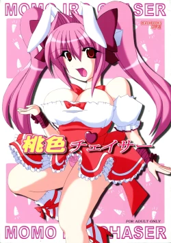 Page 1 of Momo Iro Chaser