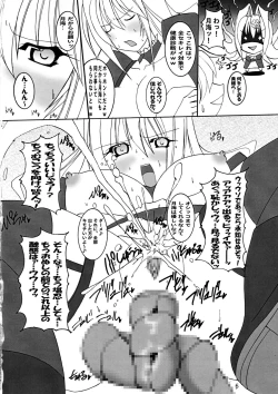 Page 7 of Sekirei Kenben Keikaku