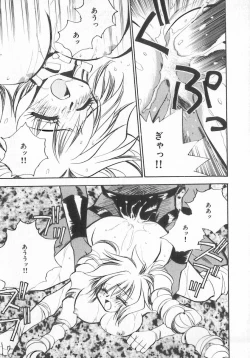 Page 101 of INDEEP Vol.07