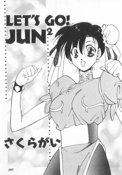 Page 107 of INDEEP Vol.07