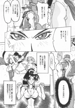 Page 10 of INDEEP Vol.07