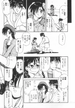 Page 115 of INDEEP Vol.07