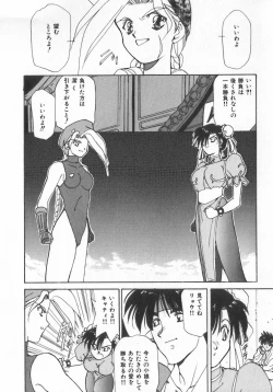 Page 118 of INDEEP Vol.07