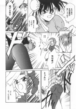 Page 122 of INDEEP Vol.07