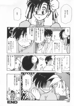 Page 126 of INDEEP Vol.07