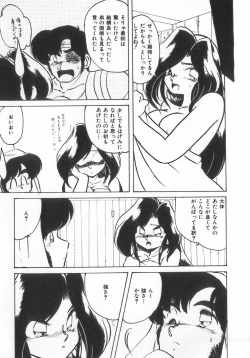 Page 131 of INDEEP Vol.07