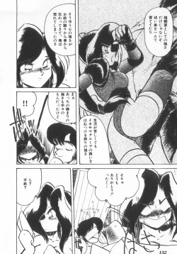 Page 132 of INDEEP Vol.07