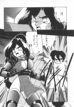 Page 133 of INDEEP Vol.07