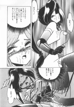 Page 138 of INDEEP Vol.07