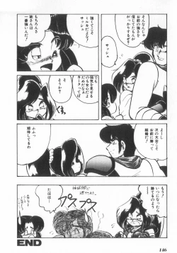 Page 146 of INDEEP Vol.07