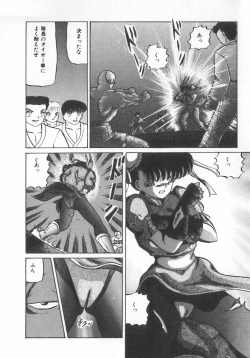 Page 154 of INDEEP Vol.07