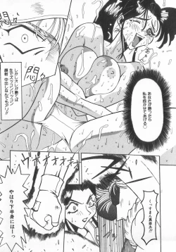 Page 15 of INDEEP Vol.07