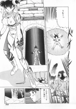 Page 164 of INDEEP Vol.07