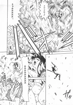 Page 16 of INDEEP Vol.07