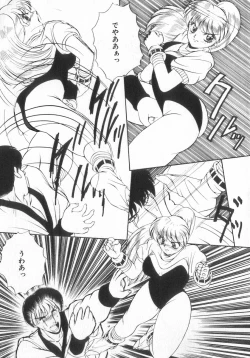 Page 175 of INDEEP Vol.07