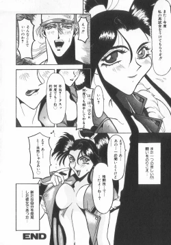 Page 24 of INDEEP Vol.07