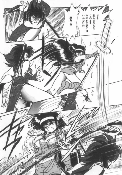 Page 31 of INDEEP Vol.07