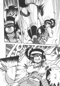 Page 32 of INDEEP Vol.07