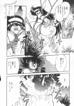 Page 36 of INDEEP Vol.07