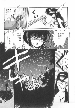 Page 43 of INDEEP Vol.07