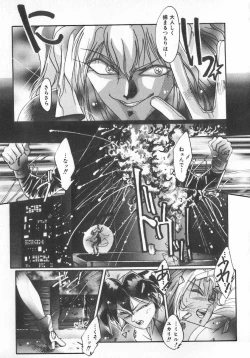 Page 47 of INDEEP Vol.07