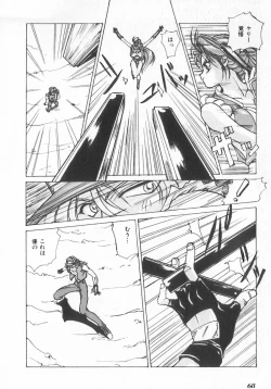 Page 68 of INDEEP Vol.07