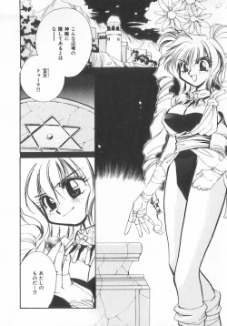 Page 86 of INDEEP Vol.07