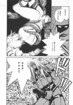 Page 98 of INDEEP Vol.07