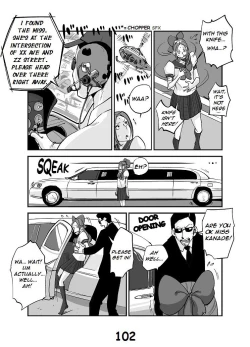 Page 108 of Kawamono