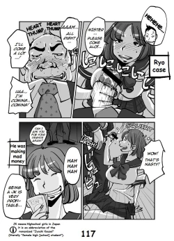 Page 124 of Kawamono