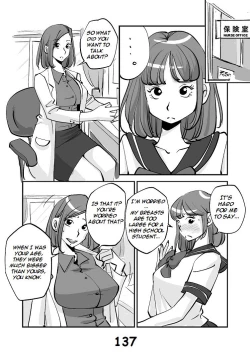 Page 144 of Kawamono