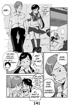 Page 148 of Kawamono