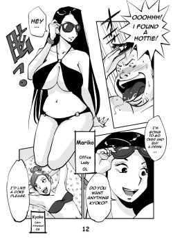 Page 14 of Kawamono