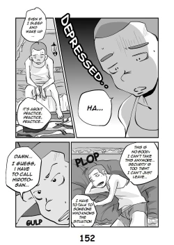 Page 159 of Kawamono