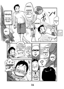 Page 18 of Kawamono