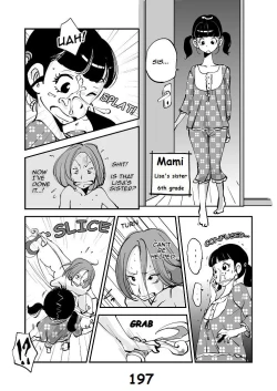 Page 205 of Kawamono