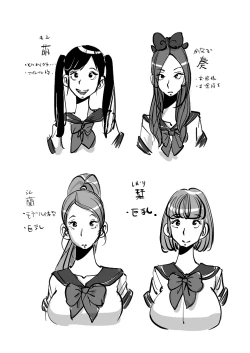 Page 222 of Kawamono