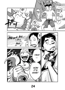 Page 26 of Kawamono