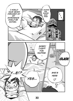 Page 33 of Kawamono