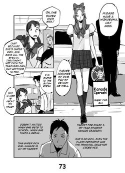 Page 79 of Kawamono