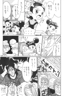 Page 15 of Ojamajo Enikki