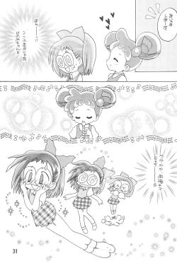 Page 33 of Ojamajo Enikki