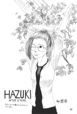 Page 52 of Ojamajo Enikki