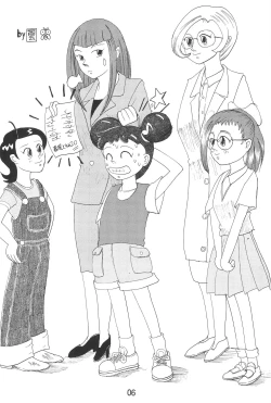 Page 8 of Ojamajo Enikki